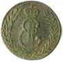 5 kopecks 1778 year