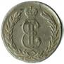 2 kopecks 1779 year