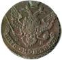 5 копеек 1789 года