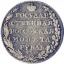 1 rouble 1803 year