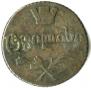 Bisti 1810 year