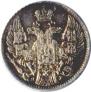 5 копеек 1835 года