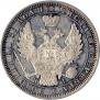 1 rouble 1853 year