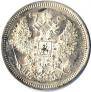 20 kopecks 1865 year