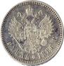 1 рубль 1886 года