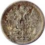 15 kopecks 1888 year