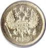10 kopecks 1890 year