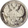 20 kopecks 1893 year