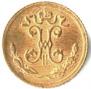1/4 kopeck 1899 year