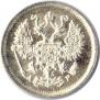 10 kopecks 1903 year