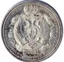 1 rouble 1912 year