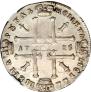 1 rouble 1725 year