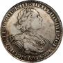 1 rouble 1725 year