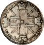 1 rouble 1725 year