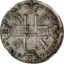 1 rouble 1729 year