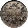 1 rouble 1741 year