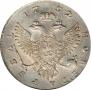 1 rouble 1752 year