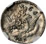 5 kopecks 1756 year