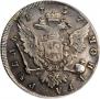 1 rouble 1757 year