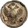 2 копейки 1757 года