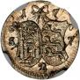 2 копейки 1757 года