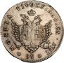 96 kopecks 1757 year