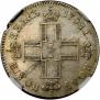 Polupoltinnik 1798 year