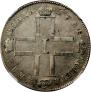 1 рубль 1798 года