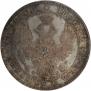 Poltina 1858 year