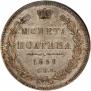 Poltina 1858 year
