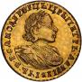 2 roubles 1720 year
