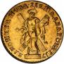 2 roubles 1720 year