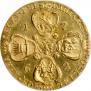 10 roubles 1762 year