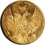 5 рублей 1841 года