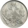 6 roubles 1830 year