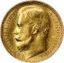 15 roubles 1897 year