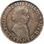 1 rouble 1704 year