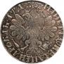1 rouble 1704 year