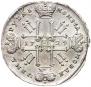 1 rouble 1729 year
