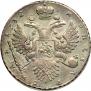 1 rouble 1732 year