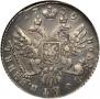 Polupoltinnik 1739 year
