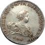 1 rouble 1741 year