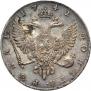 1 rouble 1741 year