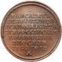 Token Coin 1742 year