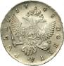 1 rouble 1748 year