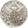 1 rouble 1754 year