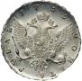 1 rouble 1755 year