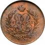Полушка 1757 года