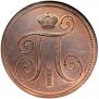 1 kopeck 1797 year
