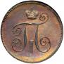 Denga 1797 year